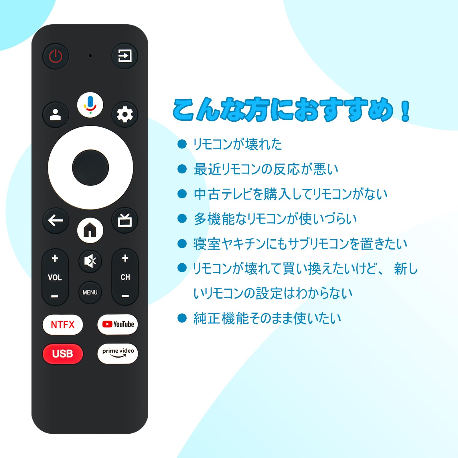 Amazon | ALLIMITY ダイヨウリモコン fit for 山善 チューナーレス
